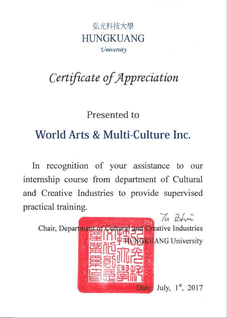 Intership_Certificate_Appreciation_Image