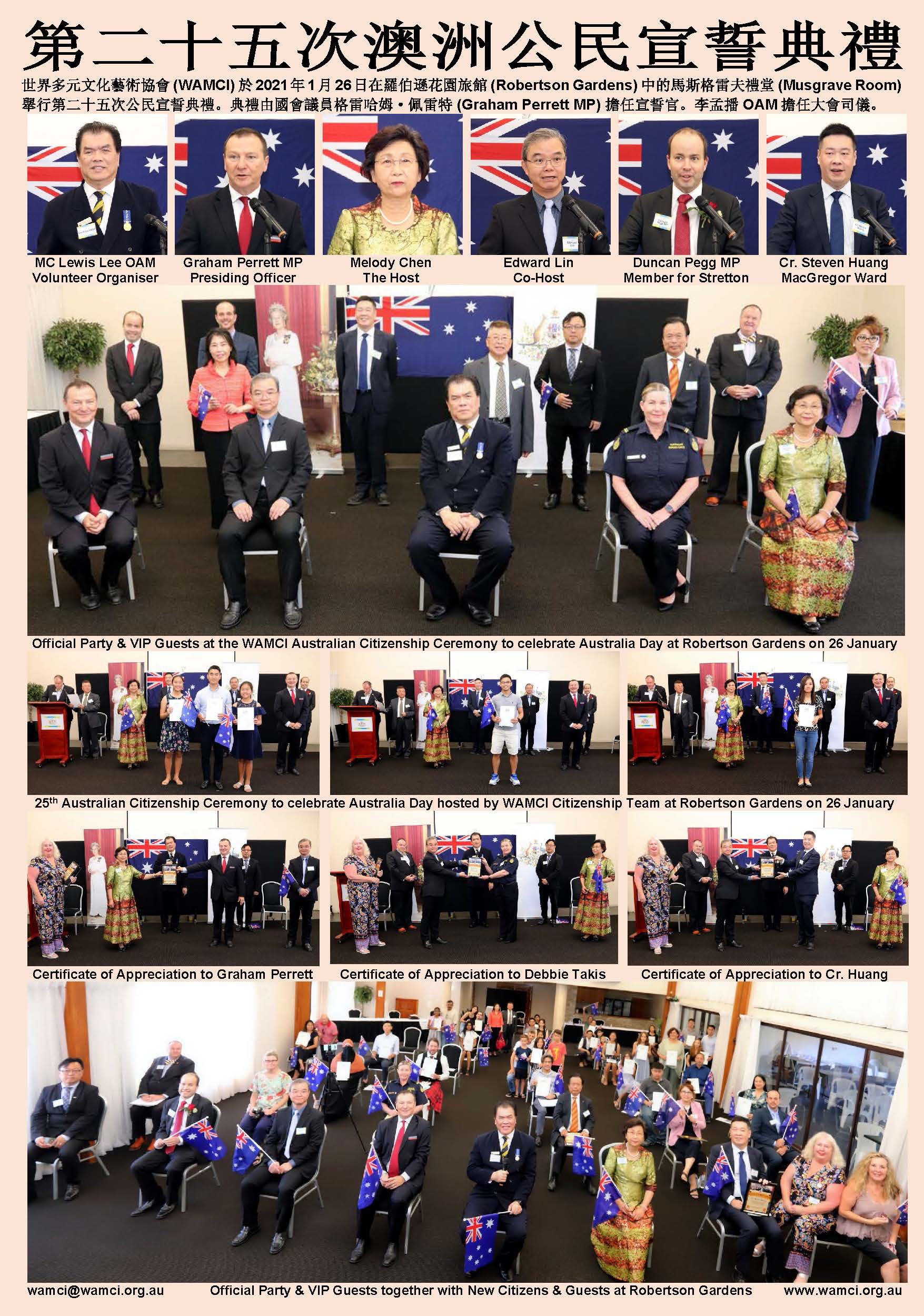 2021-01-26_Report-Citizenship-(V2)